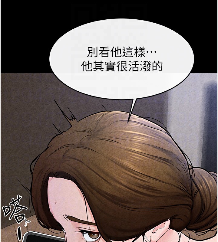 150P - 继母与继姐
