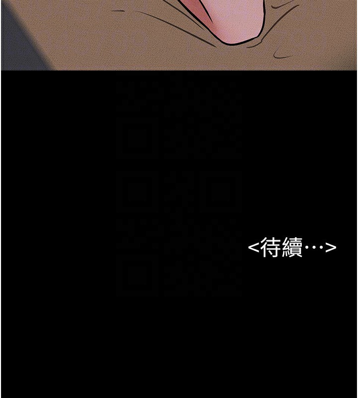 152P - 继母与继姐