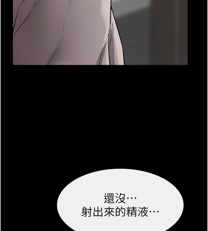 23P - 继母与继姐
