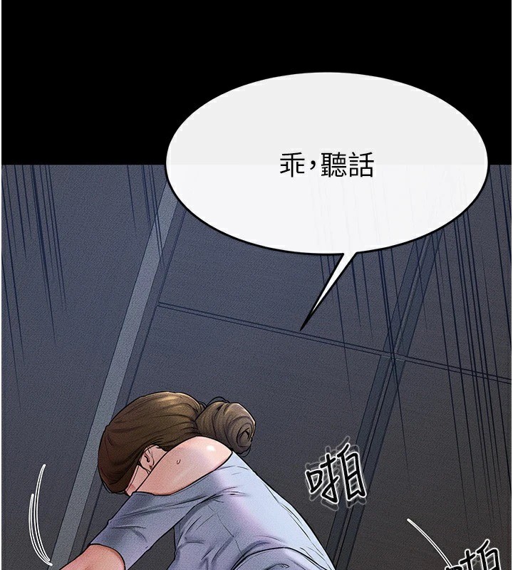 34P - 继母与继姐