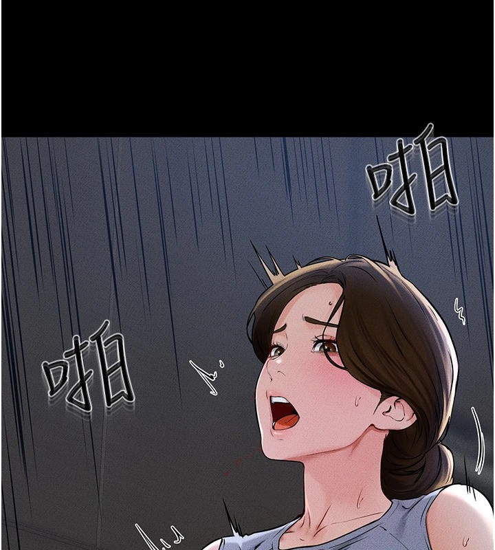 40P - 继母与继姐
