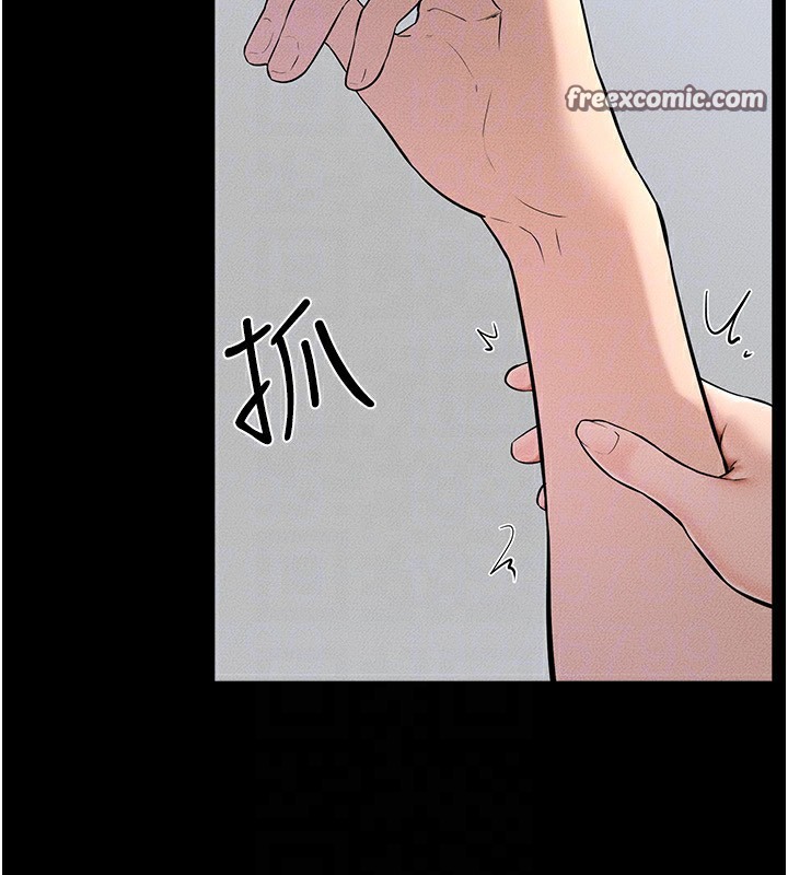 48P - 继母与继姐