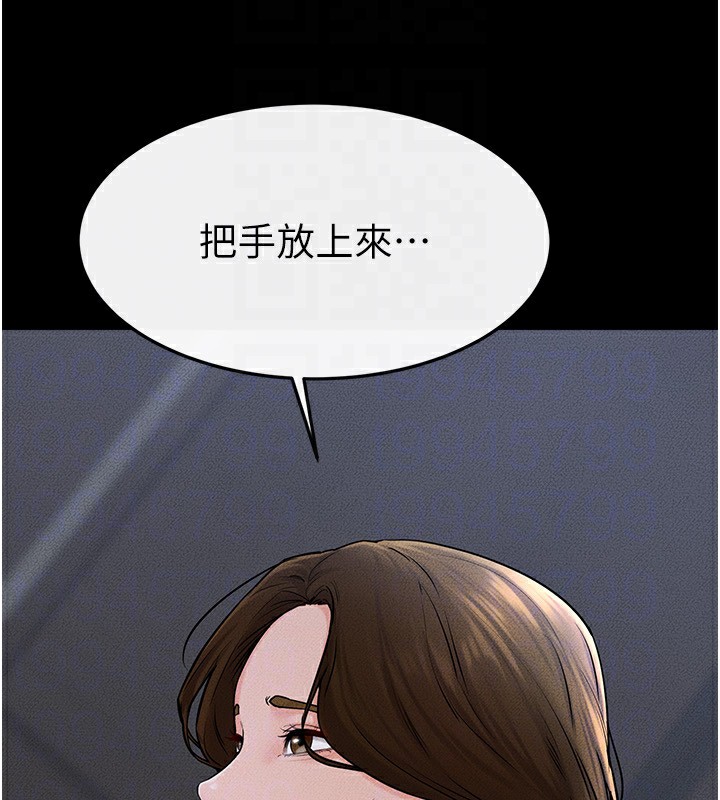49P - 继母与继姐