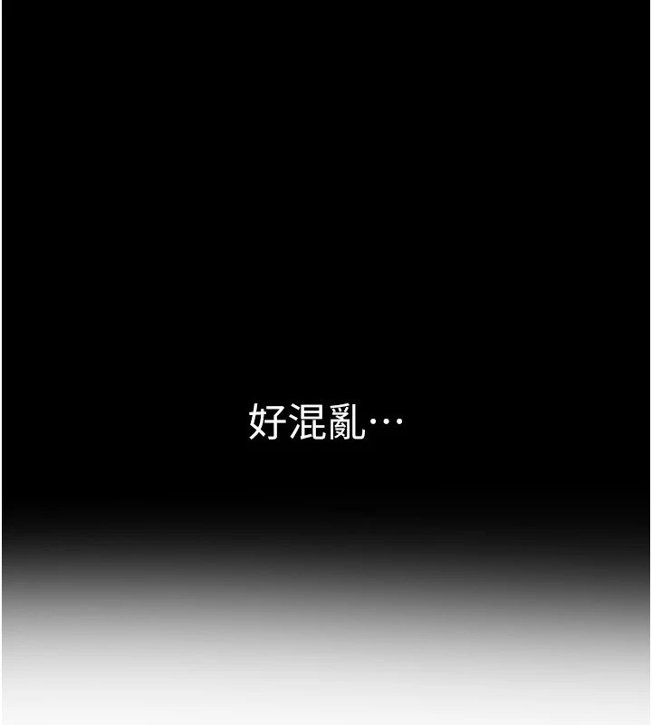 53P - 继母与继姐