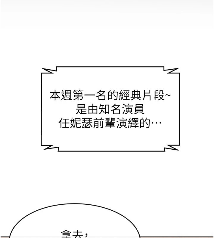 54P - 继母与继姐