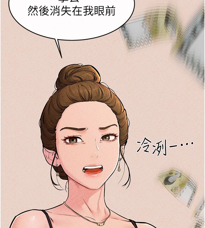 55P - 继母与继姐
