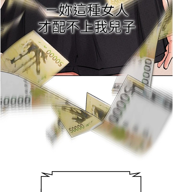 57P - 继母与继姐