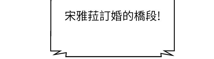 58P - 继母与继姐