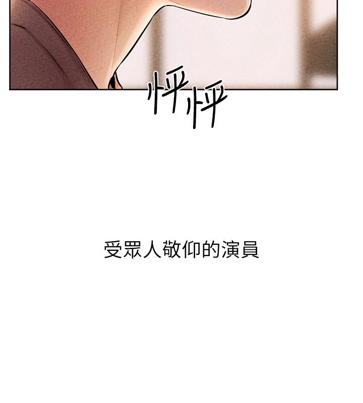 60P - 继母与继姐