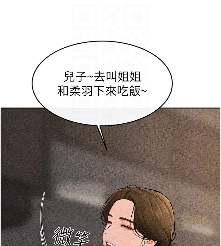68P - 继母与继姐