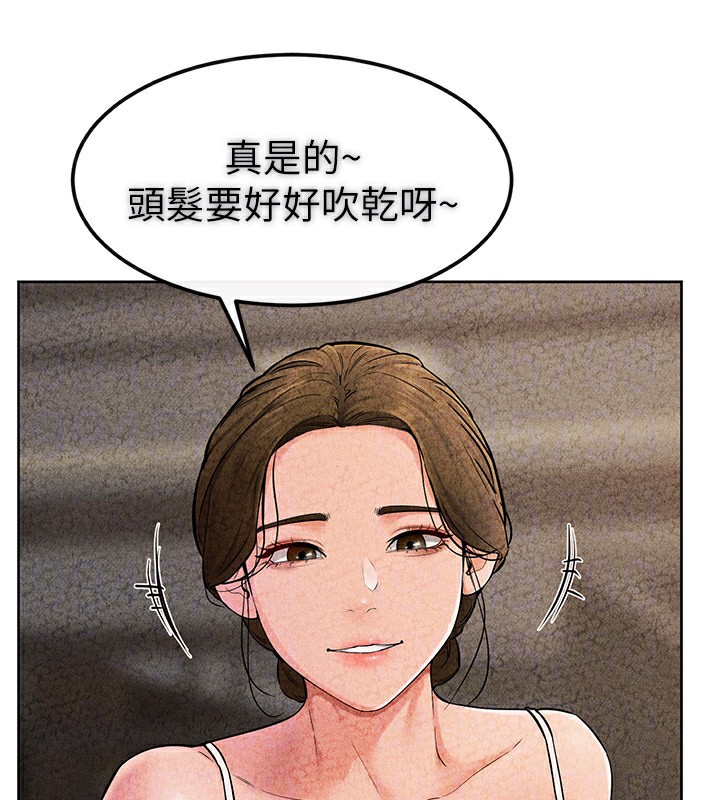 71P - 继母与继姐