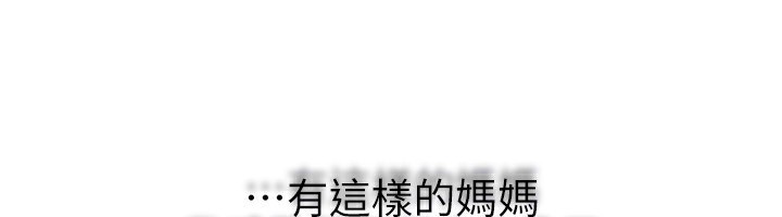 73P - 继母与继姐