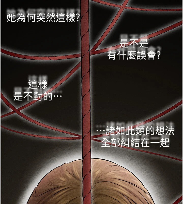 81P - 继母与继姐