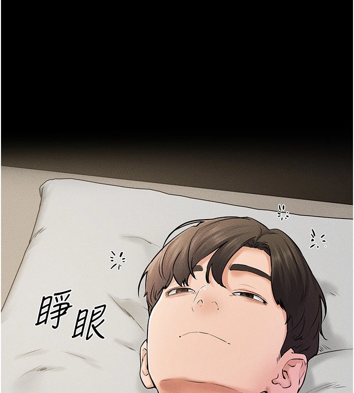 88P - 继母与继姐