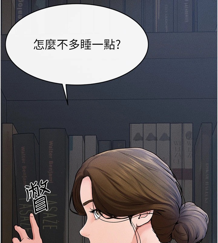 99P - 继母与继姐