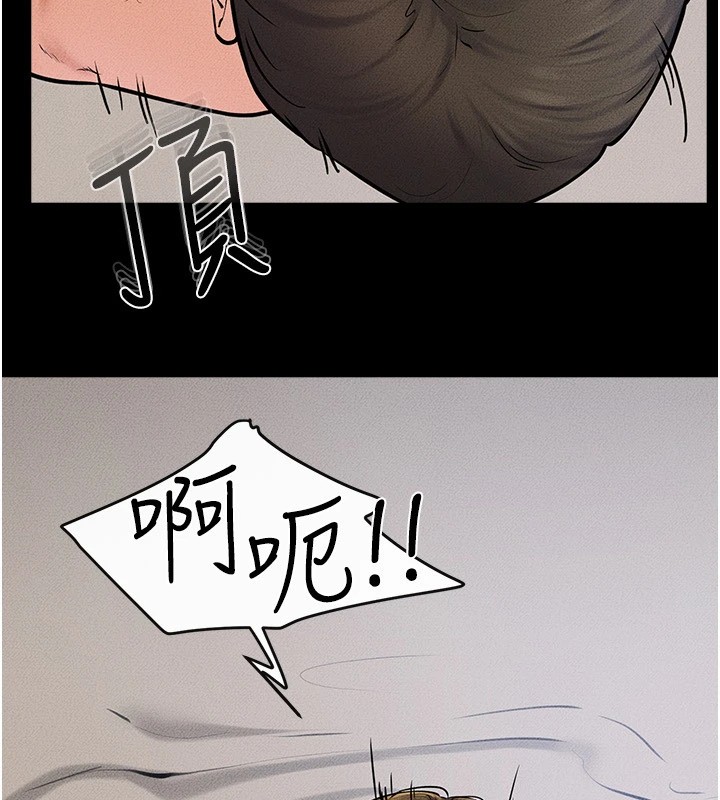 107P - 继母与继姐