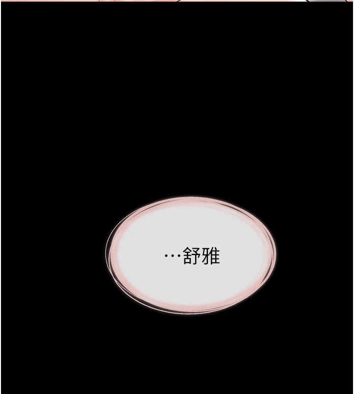 118P - 继母与继姐