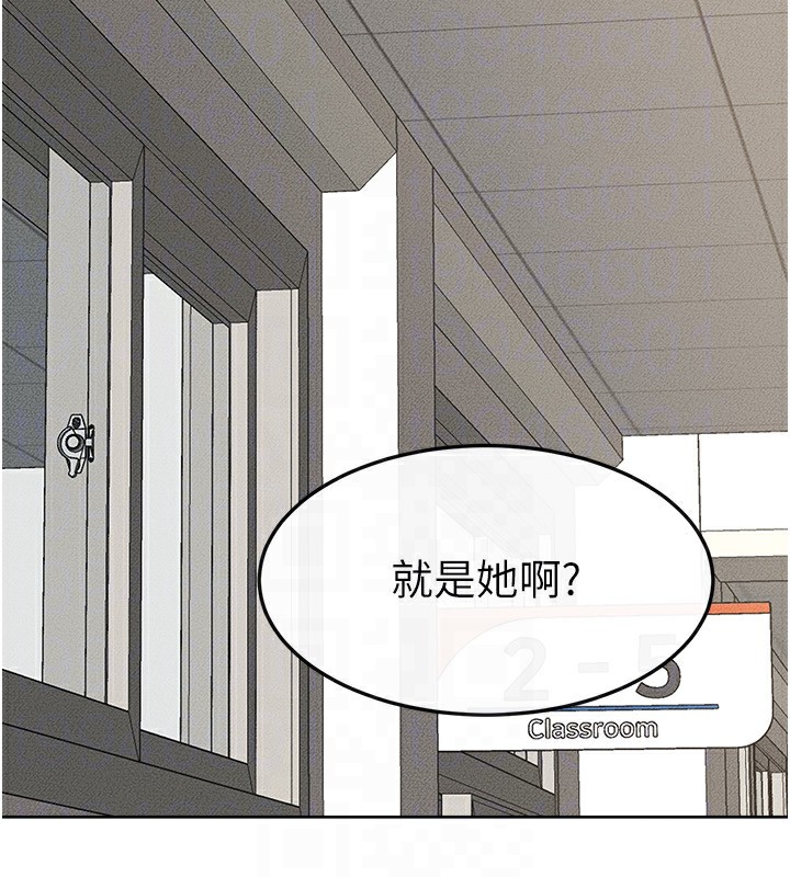 121P - 继母与继姐