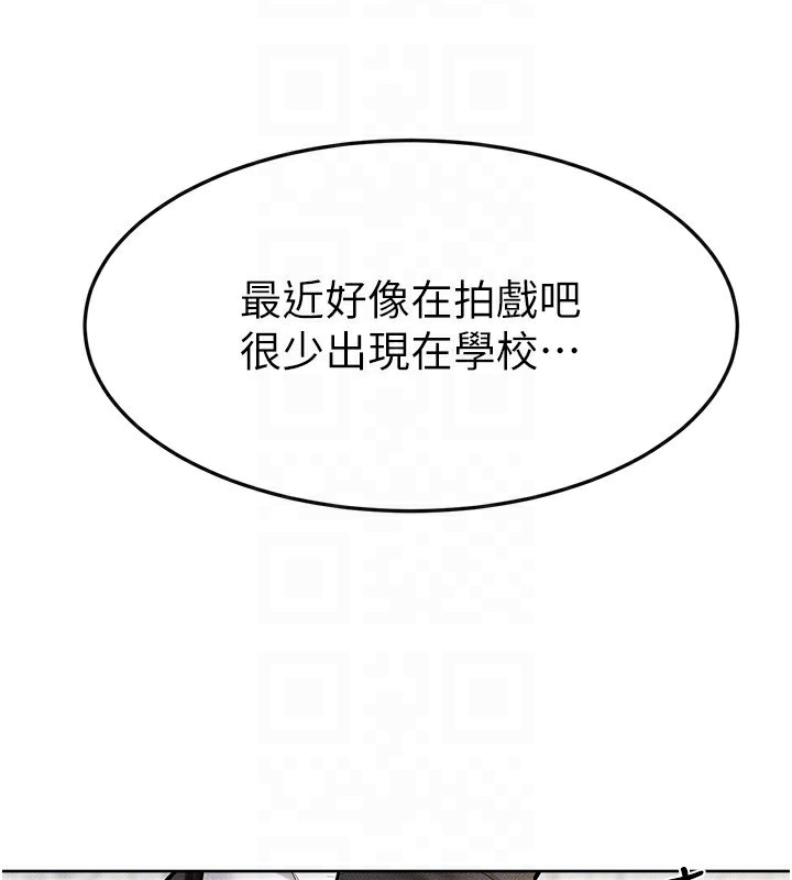 122P - 继母与继姐