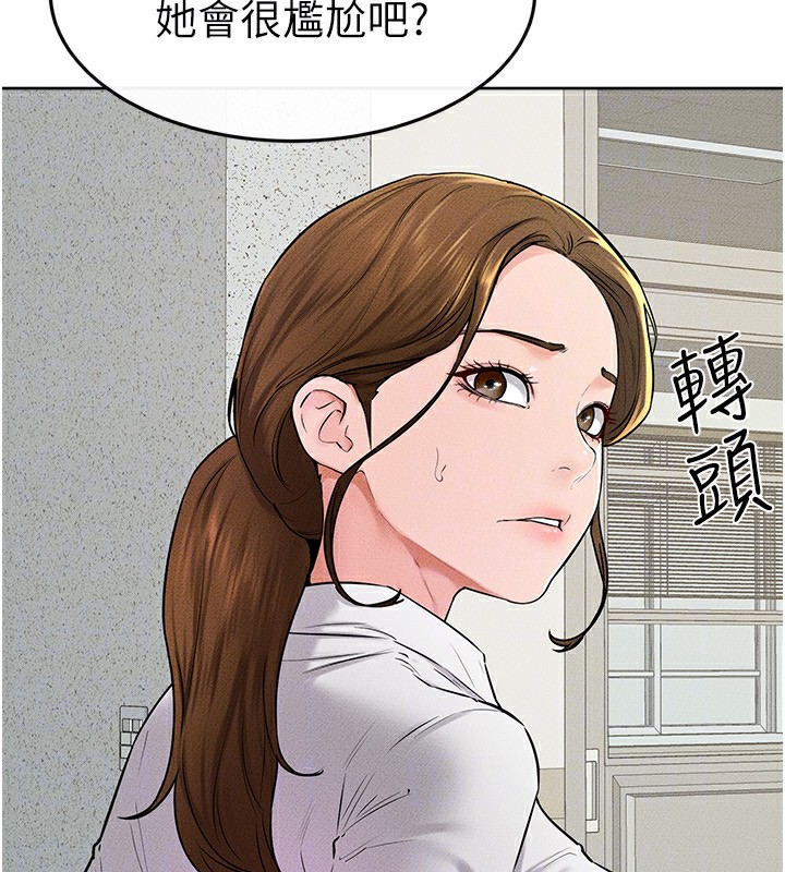 125P - 继母与继姐