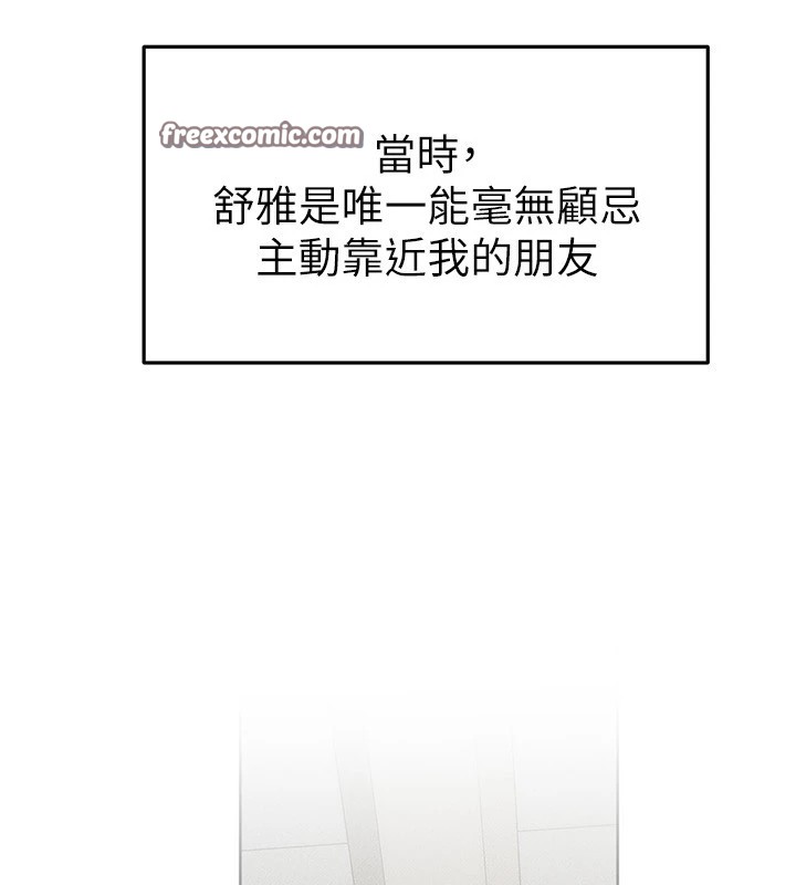 135P - 继母与继姐