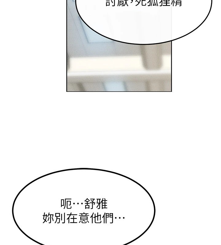 137P - 继母与继姐