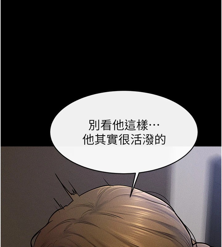 13P - 继母与继姐