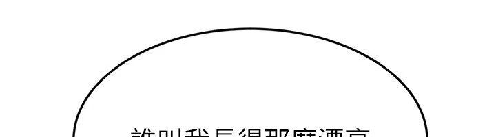 140P - 继母与继姐