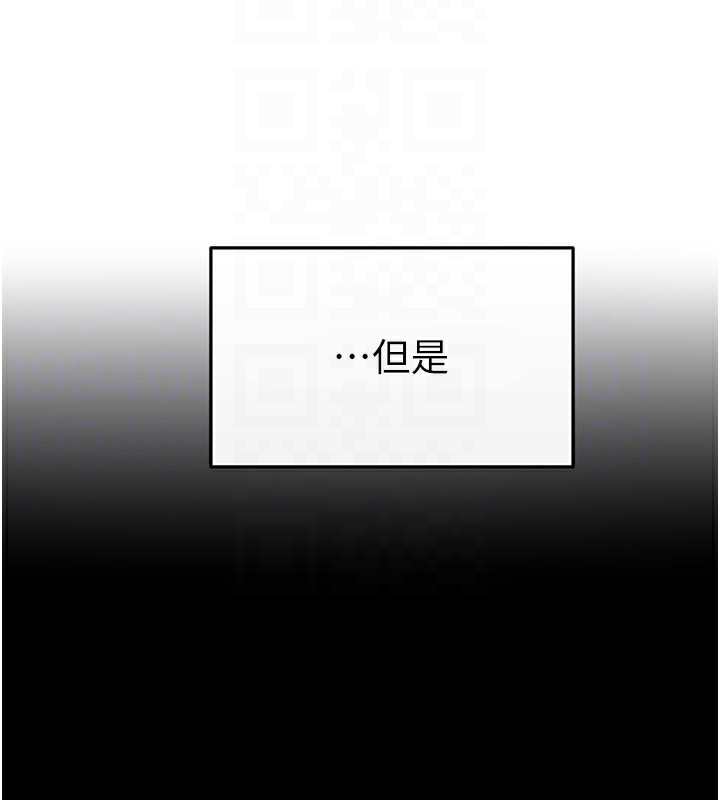 143P - 继母与继姐