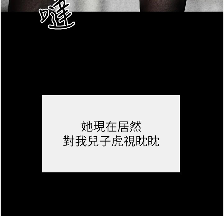 148P - 继母与继姐