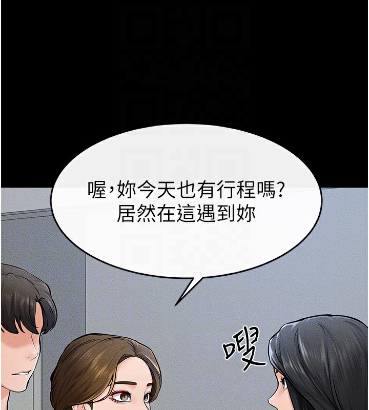 149P - 继母与继姐