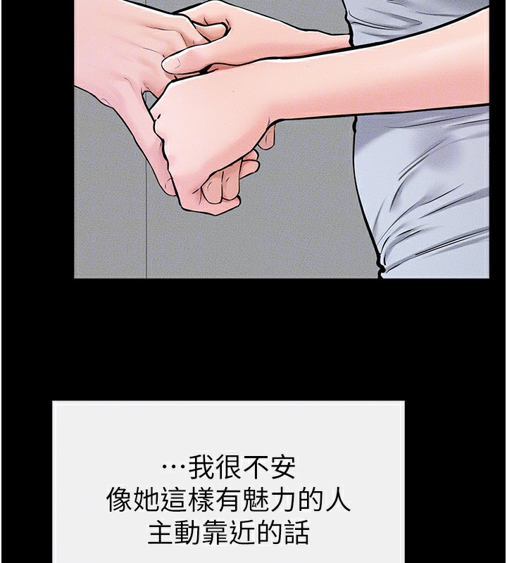 153P - 继母与继姐