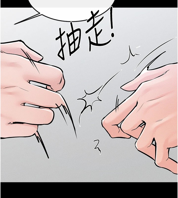 156P - 继母与继姐