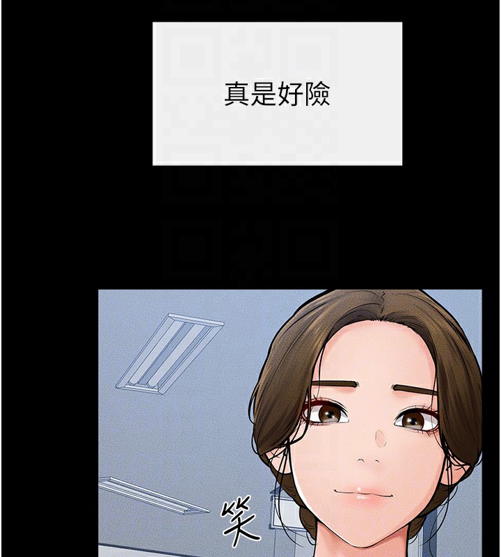 162P - 继母与继姐