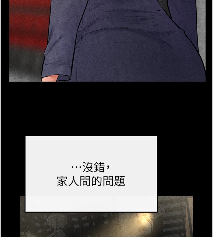 167P - 继母与继姐