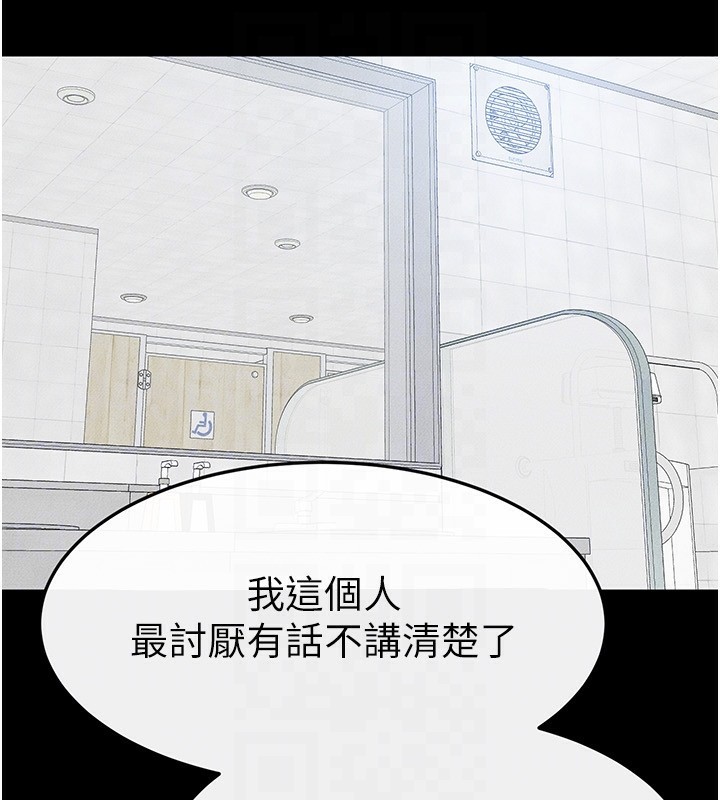 170P - 继母与继姐