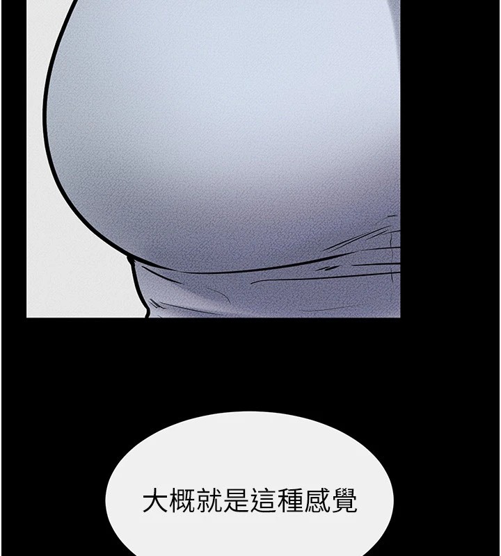 177P - 继母与继姐