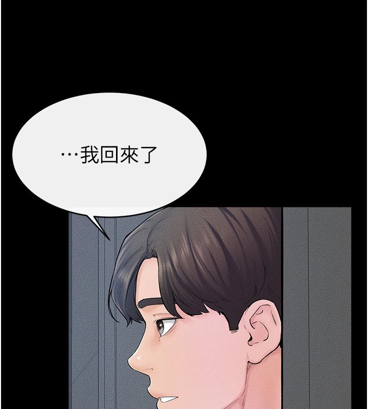 33P - 继母与继姐