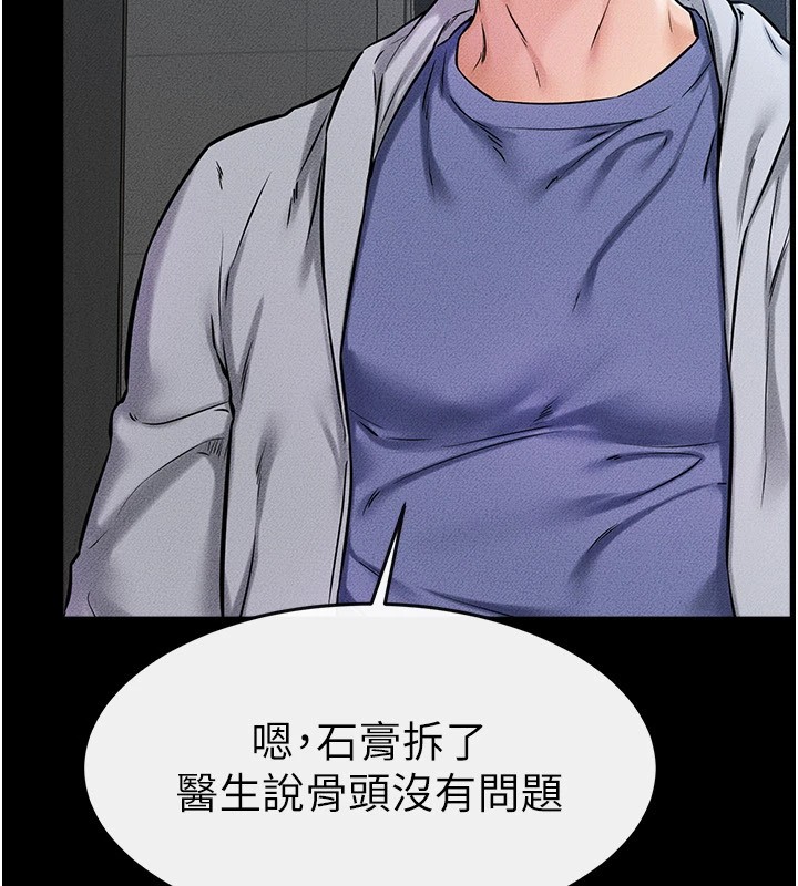 40P - 继母与继姐