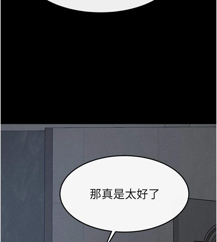 41P - 继母与继姐
