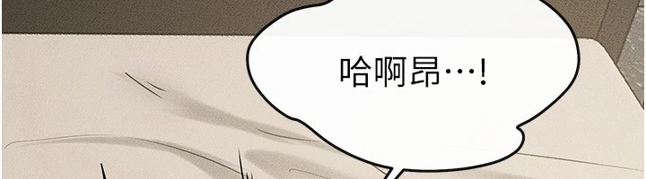 69P - 继母与继姐