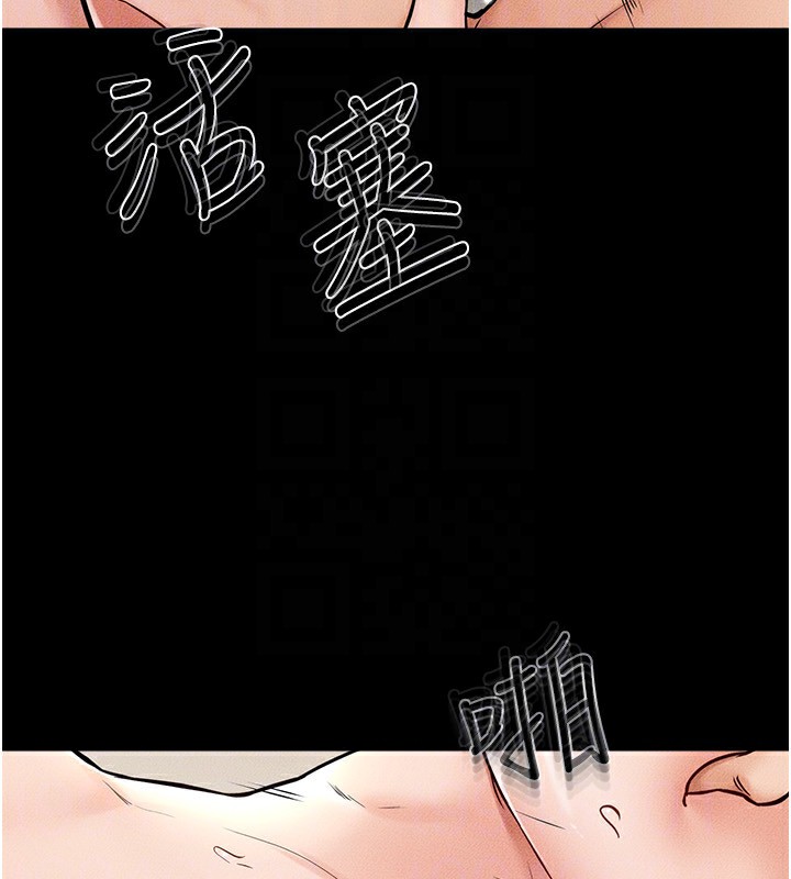 72P - 继母与继姐