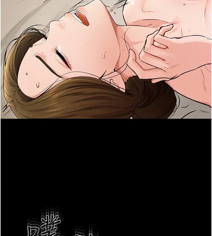 77P - 继母与继姐