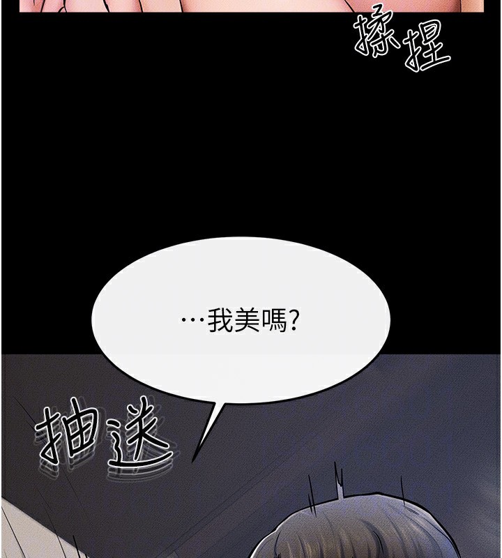 93P - 继母与继姐