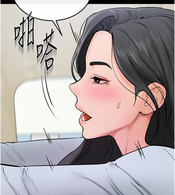 117P - 继母与继姐