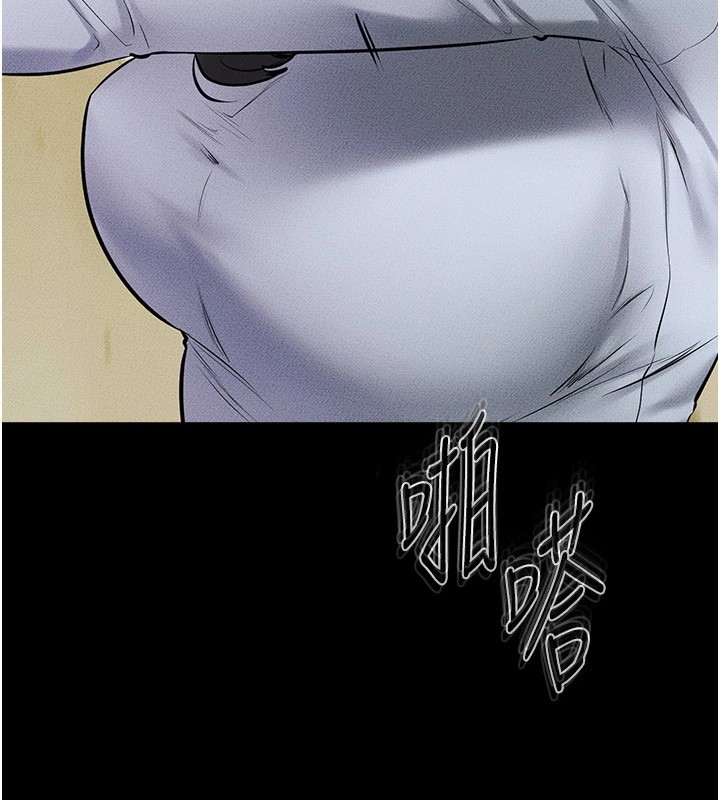 118P - 继母与继姐