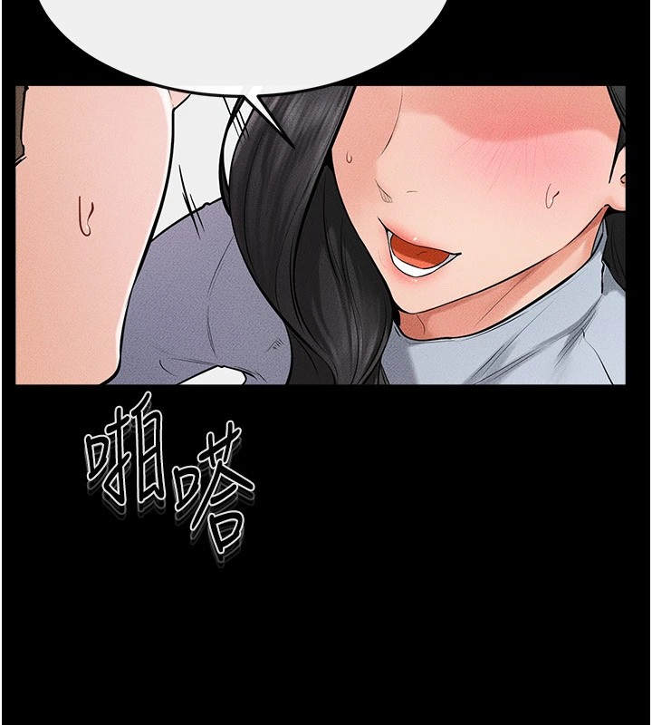127P - 继母与继姐