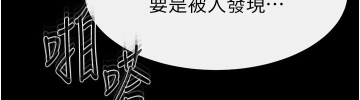 129P - 继母与继姐