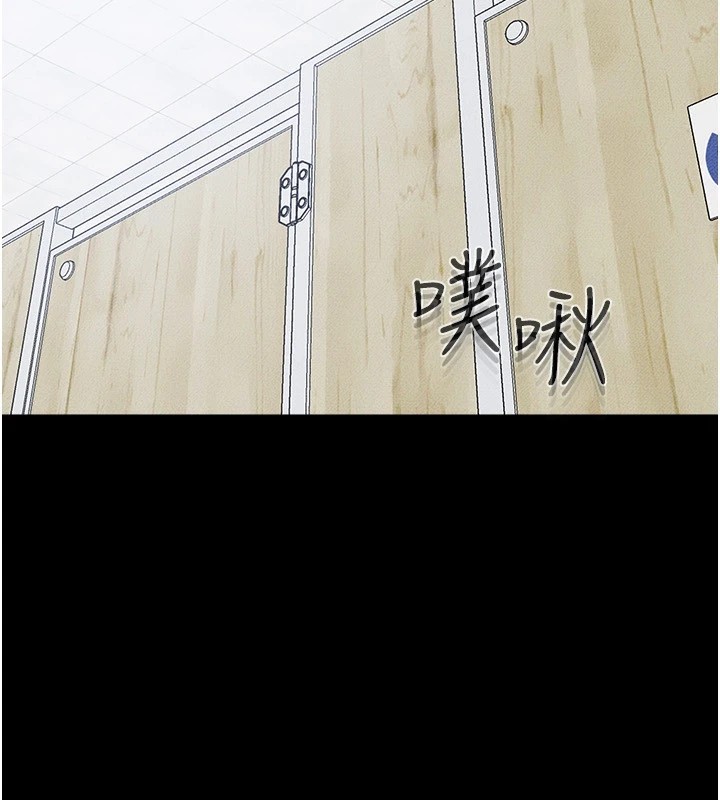 146P - 继母与继姐