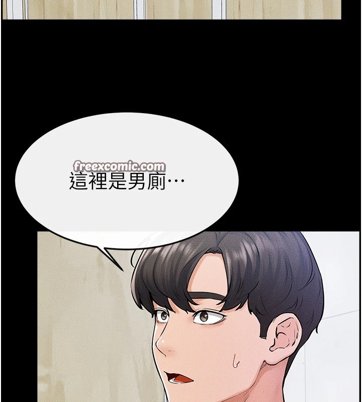 15P - 继母与继姐